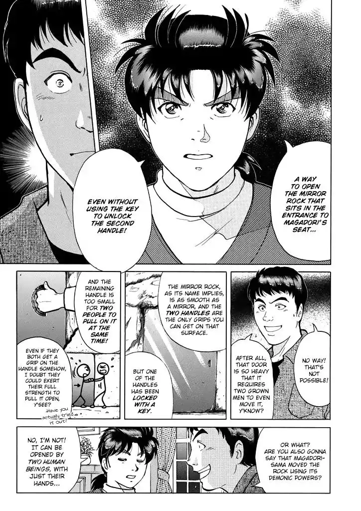 Kindaichi Shounen no Jikenbo Chapter 203 6